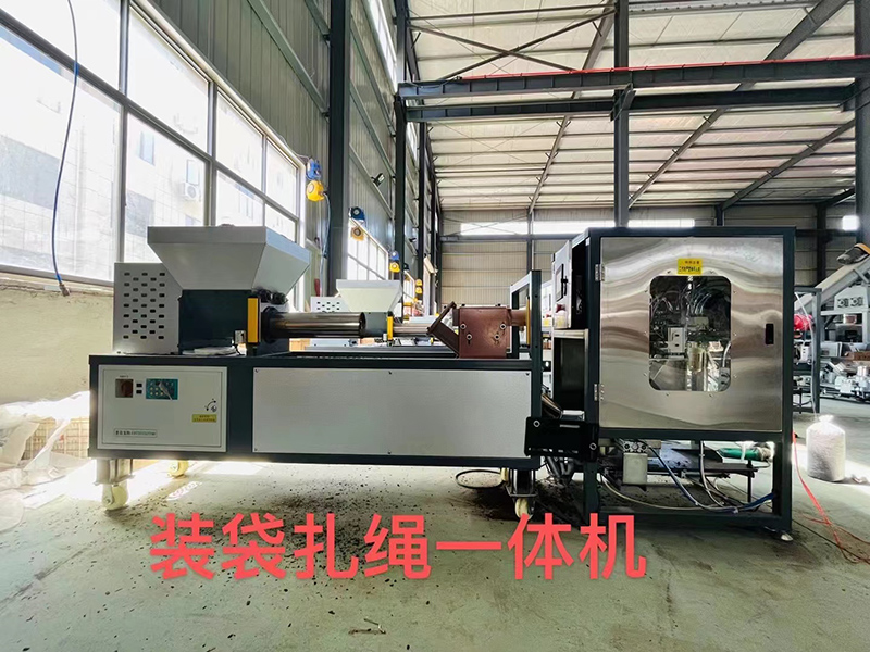 裝袋扎繩一體機(jī)