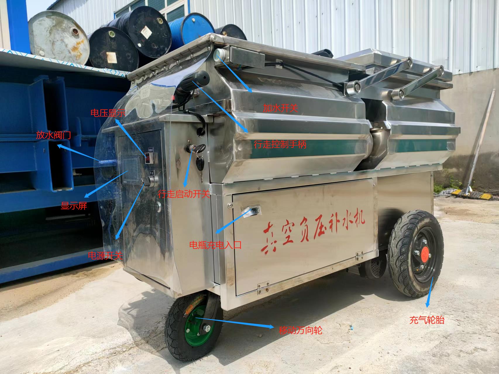 十臺(tái)真空負(fù)壓補(bǔ)水機(jī)發(fā)往河南