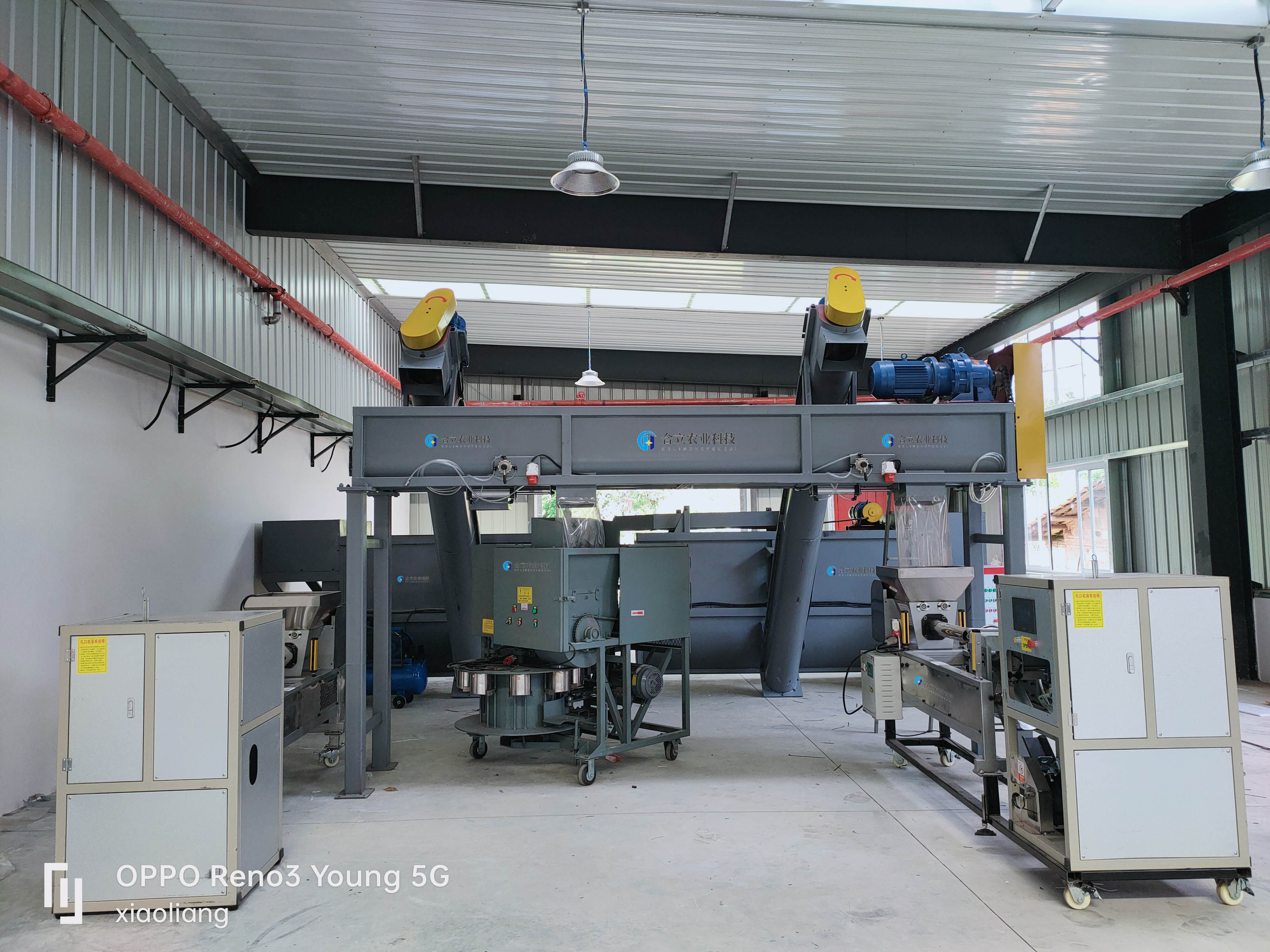 三方三工位菌棒自動化流水線